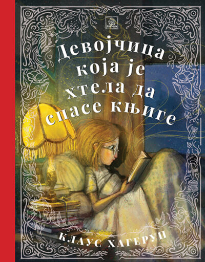 Devojčica koja je htela da spase knjige - autor Klaus Hagerup