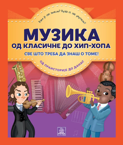 Enciklopedija - MUZIKA - autor Ilarija Barsoti