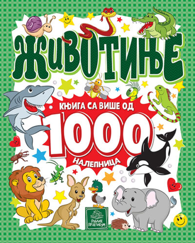 ŽIVOTINJE - knjiga sa više od 1000 nalepnica - autor Jasna Ignjatović