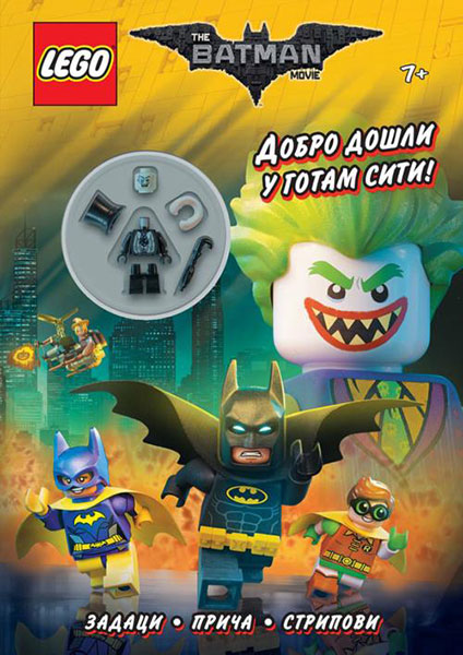 THE LEGO® Batman Movie - Dobro došli u Gotam Siti! - autor LEGO® knjige