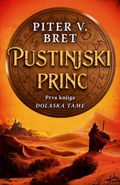 Pustinjski princ - autor Piter V. Bret