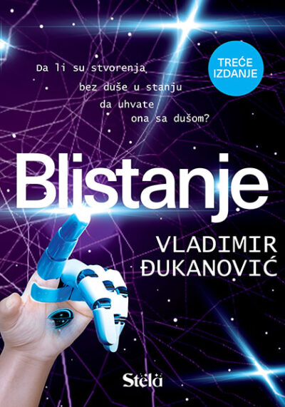 Blistanje - autor Vladimir Đukanović