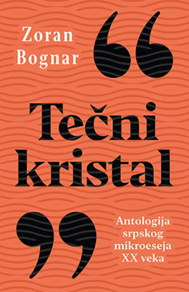 Tečni kristal - autor Zoran Bognar