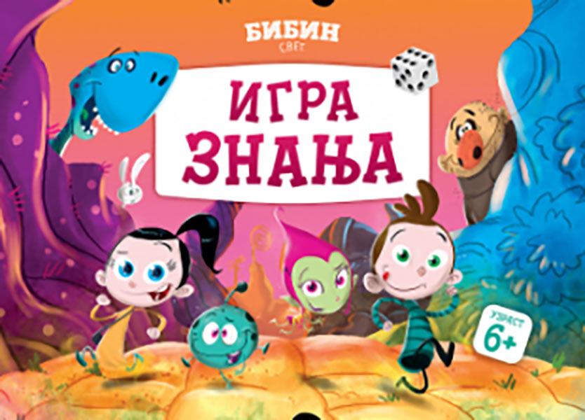 Bibin svet - Igra znanja - autor Biljana Crvenkovska