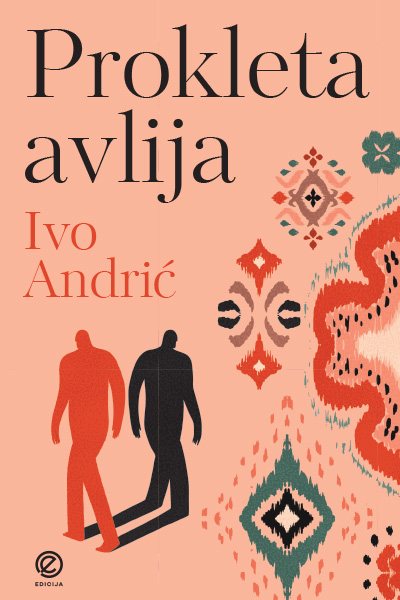 Prokleta avlija - autor Ivo Andrić
